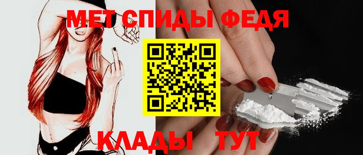 АМФЕТАМИН  Вход с VPN  Вольск  Амфетамин 97% 