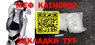 mdma Ачхой-Мартан