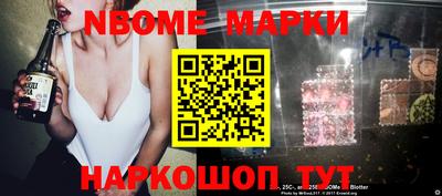 mdma Ачхой-Мартан