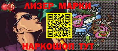 PSILOCYBIN Баксан