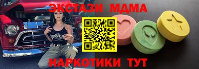 mdma Ачхой-Мартан