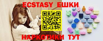 PSILOCYBIN Баксан