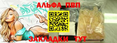не бодяженный Аша