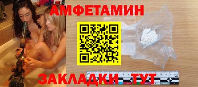 mdma Ачхой-Мартан
