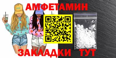 mdma Ачхой-Мартан
