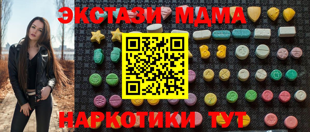 ГАШИШ Вольск