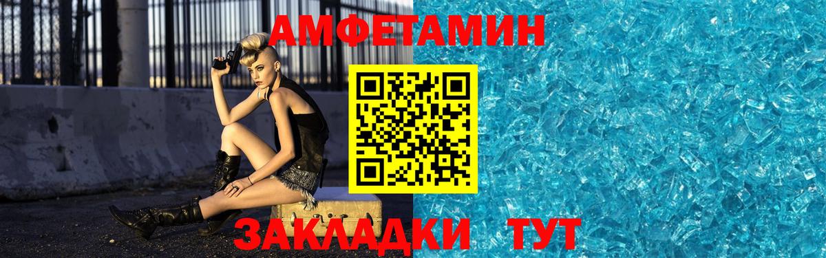 Вольск  МЕТАМФЕТАМИН Methamphetamine  Вход с VPN  МЕТАМФЕТАМИН Methamphetamine 